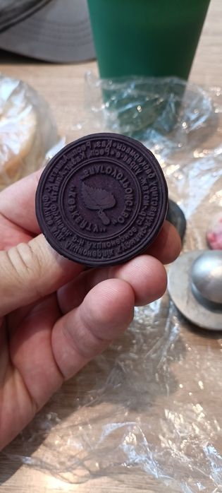 Печать старая для коллекции