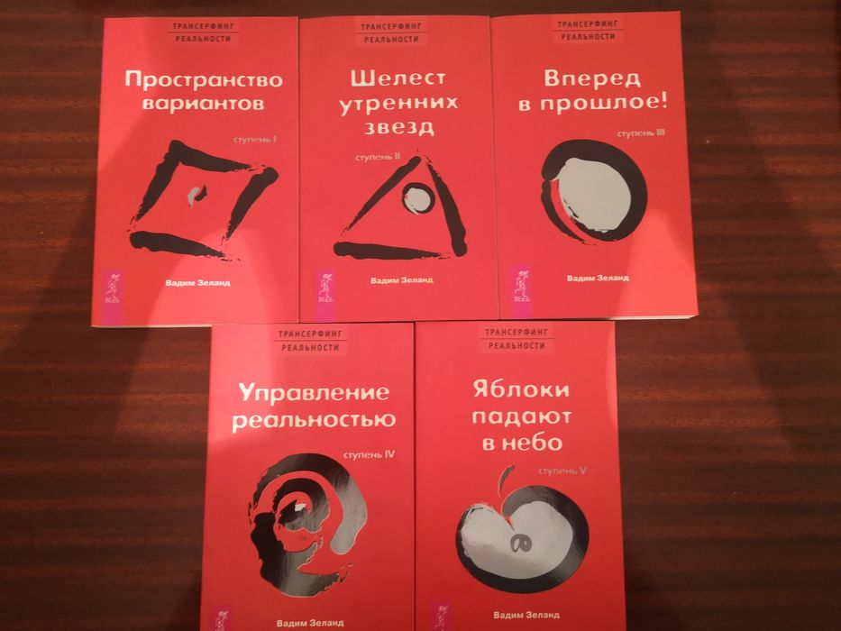 Книги для развития
