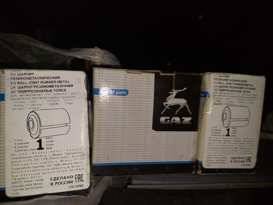 Запаска газел салентблок, балон