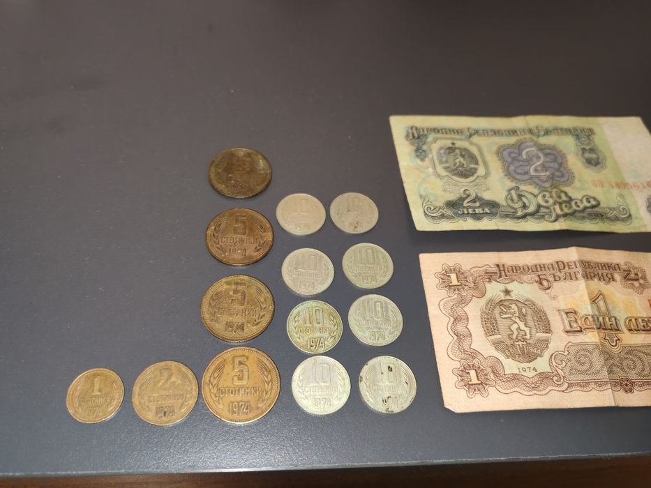 Лот монети и банкноти 1974г.