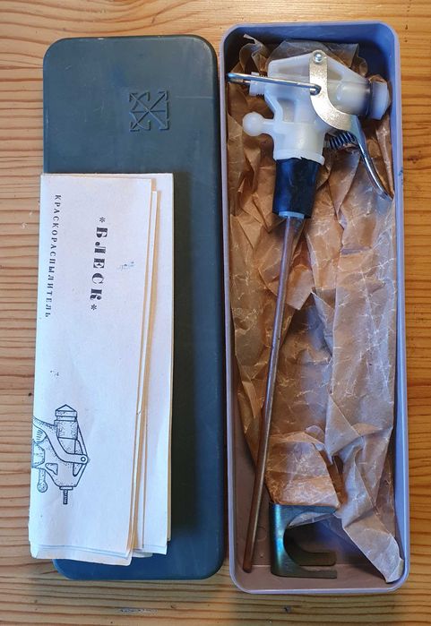 Краскораспылитель Блеск