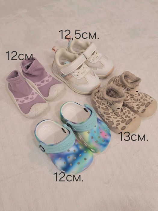 Лот бебешки обувчици - 20лв.