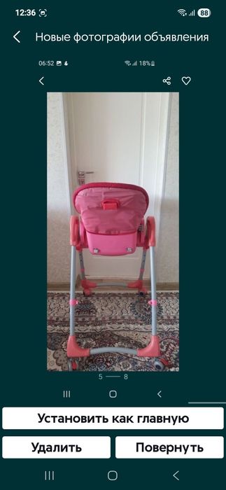 Bolalar lyulkasi va ovqat stuli