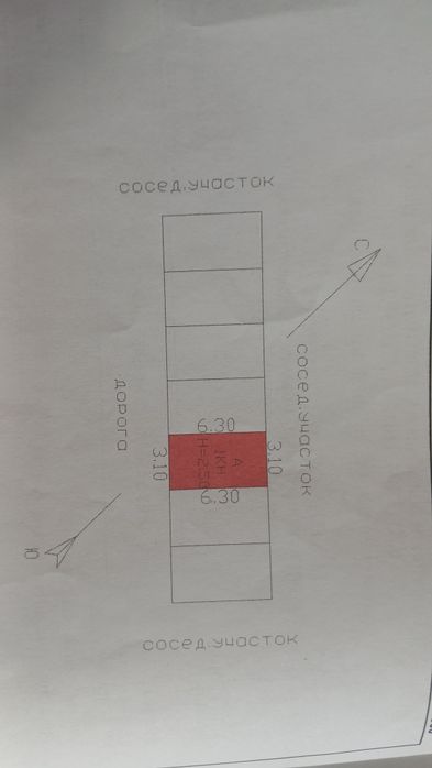 Гараж продам в центре