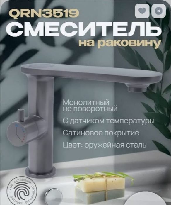 Продаю смеситель ванны новый в упаковке