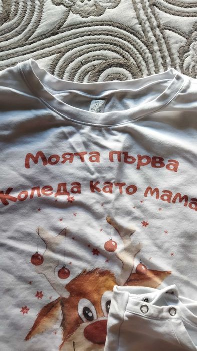 Комплект блузи Коледа