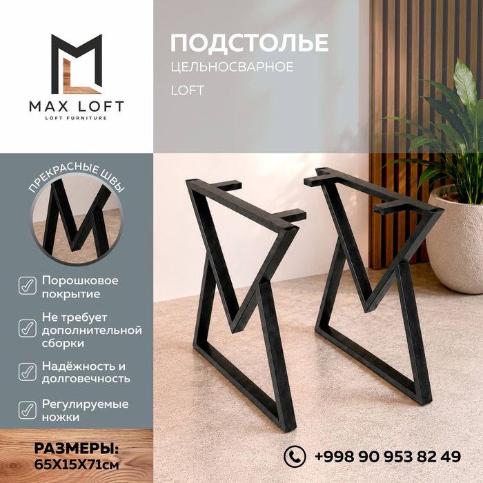 "Loft mebel"  zamonaviy mebellar