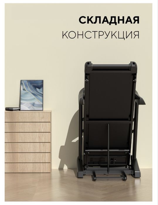 Беговая дорожка+вибромассажер+гантели