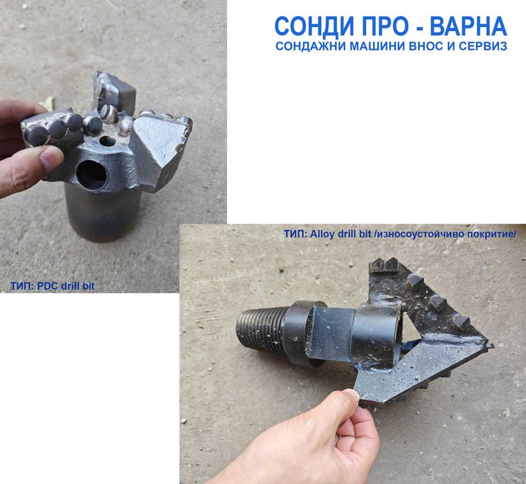 Ново: Сондажна машина Car-200CN4 до 200 метра /сонда за вода/