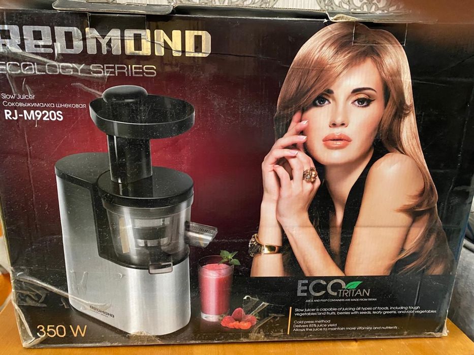 Соковыжималка