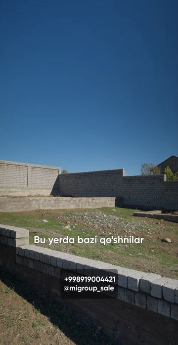 Участок земли в горах. Продам или обменяю на квартиру