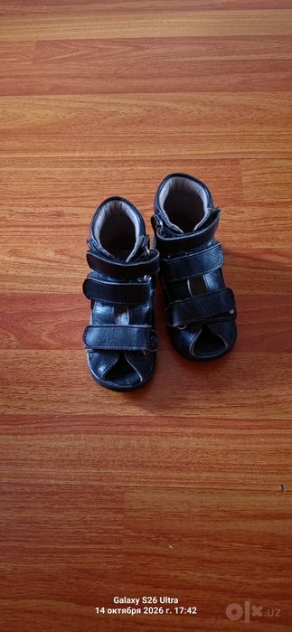 Basanojki orthopedic