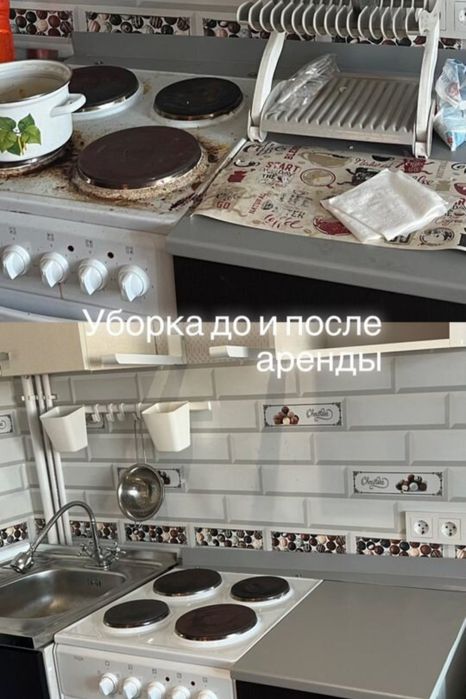 Уборка профессиональная. Клининг услуги