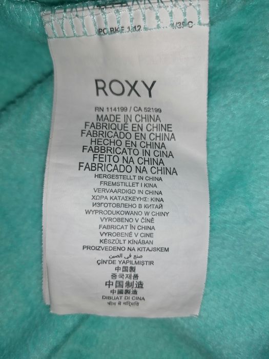 Зимна ски екипировка ROXY