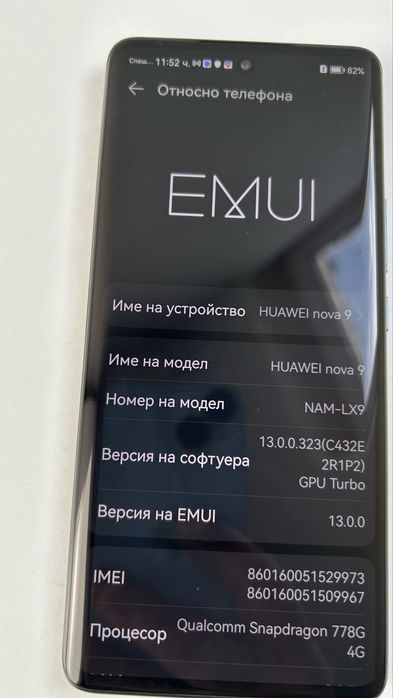 Huawei nova 9 със зарядно