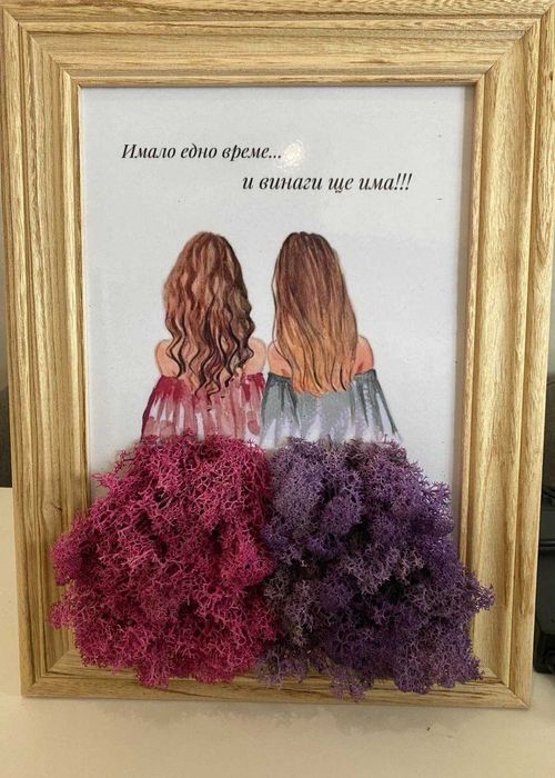 ПЕРСОНАЛИЗИРАНИ картини със скандинавски мъх