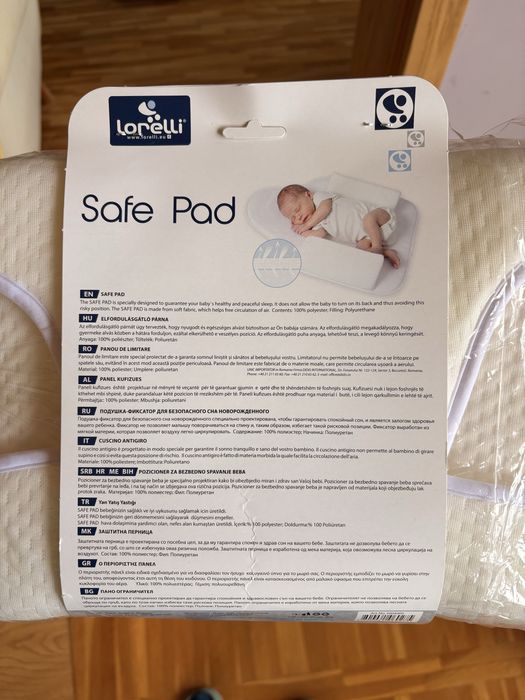 Пано ограничител за бебе Lorelli