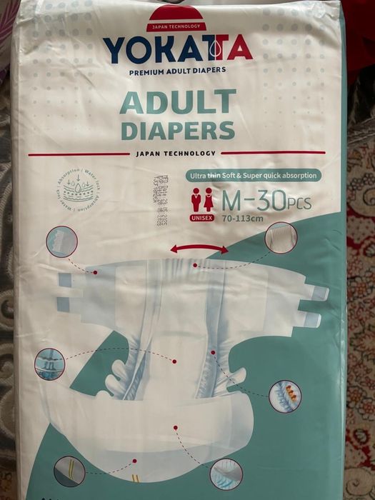 Срочно продам взрослые памперсы