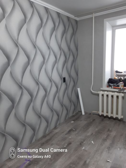 Ремонтные работы