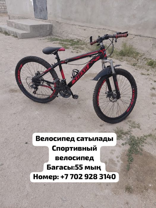 Спортивный велосипед