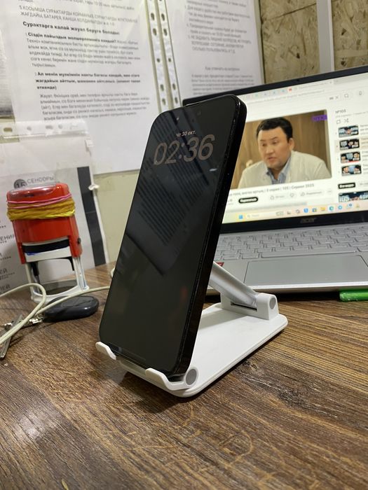 Айфон 14 про мах | iPhone 14 Pro Max