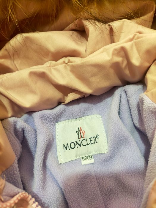 Детский комбинезон