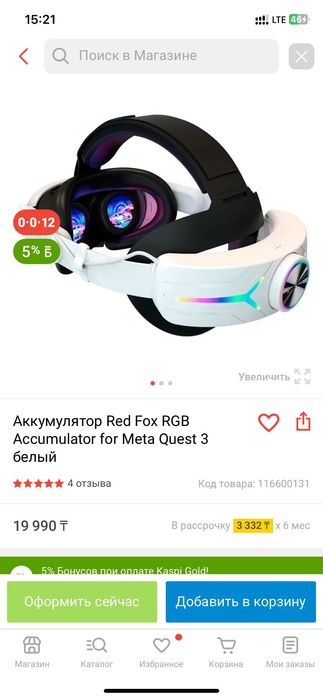 Meta quest 3  128 gb
