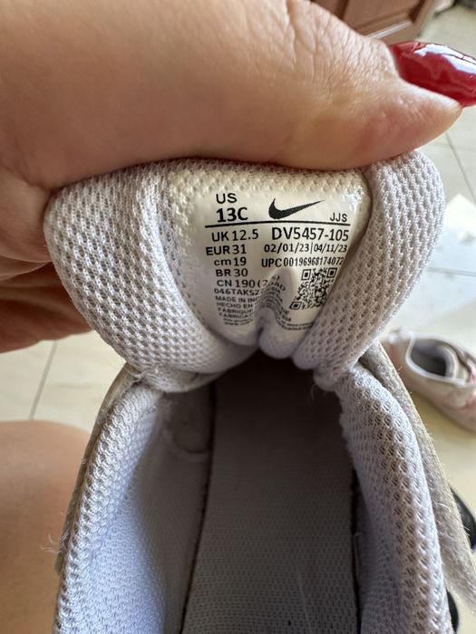 Детски марстонки nike