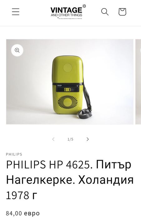 PHILIPS HP 4625 сешоар