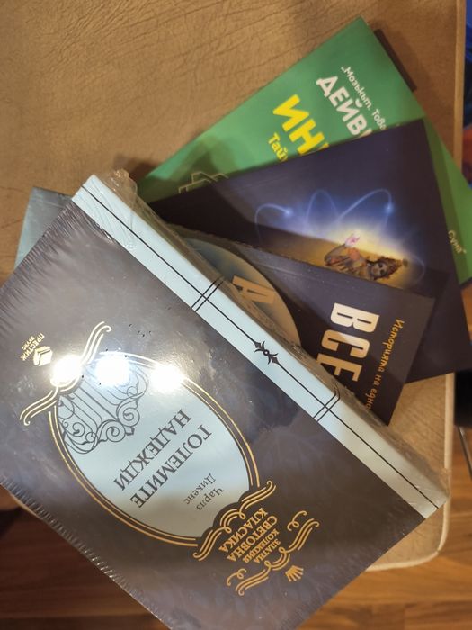 книги 6€ обща цена