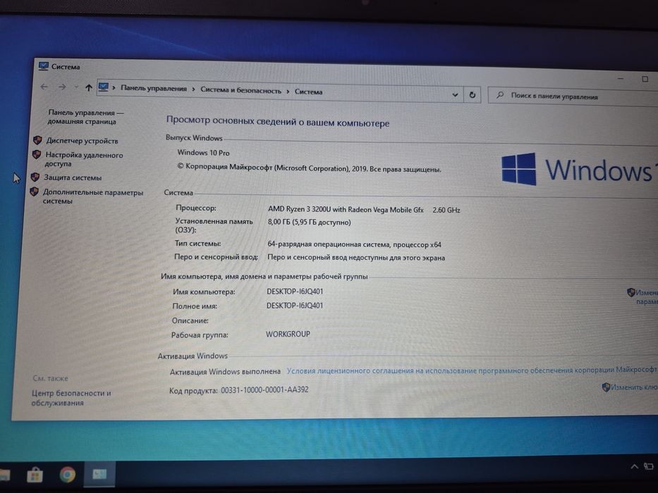 Продам ноутбук hp