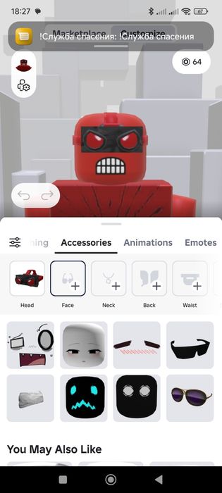 Роблокс аккаунт  продается