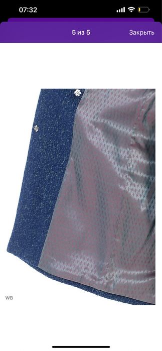 Пальто женское