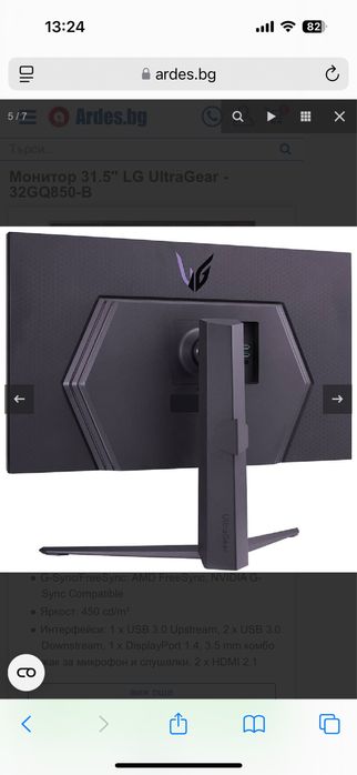 Монитор LG 31.5 UltraGear - 32GQ850-B Нов