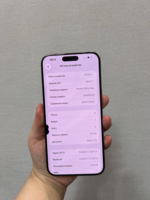 Iphone 15pro max 512gb