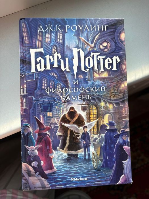 Продам книг.