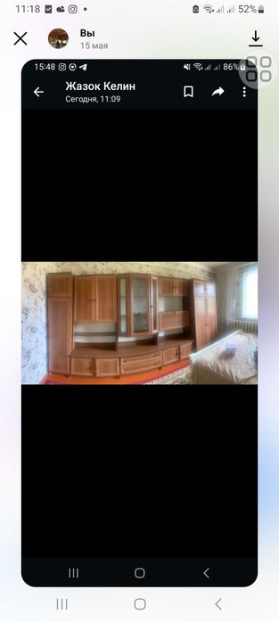 Стенка хорошего качества