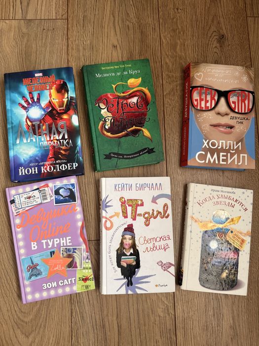 Продам книги детские