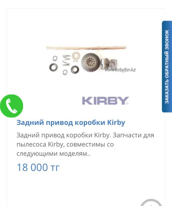 Сервисный центр Кибри
