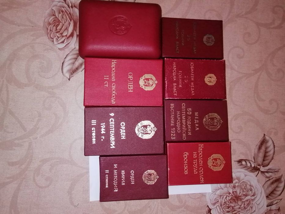 Ордени и медали от соца