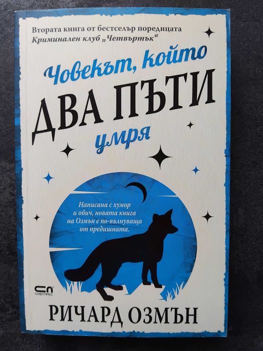 Нови книги на изгодни цени