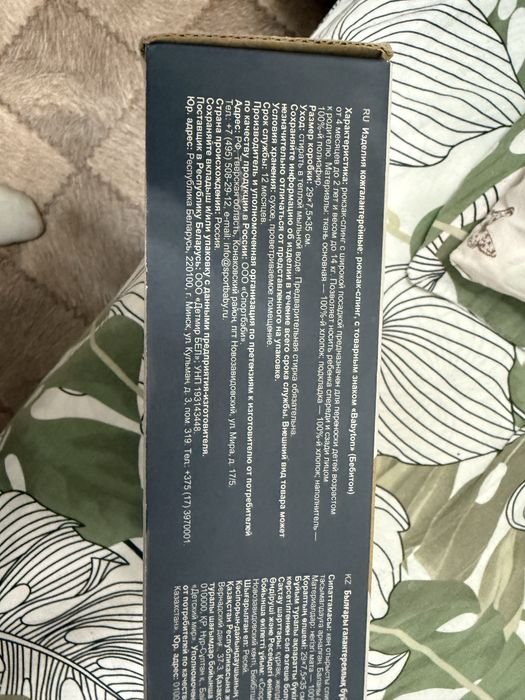 Эргорюкзак baby tone