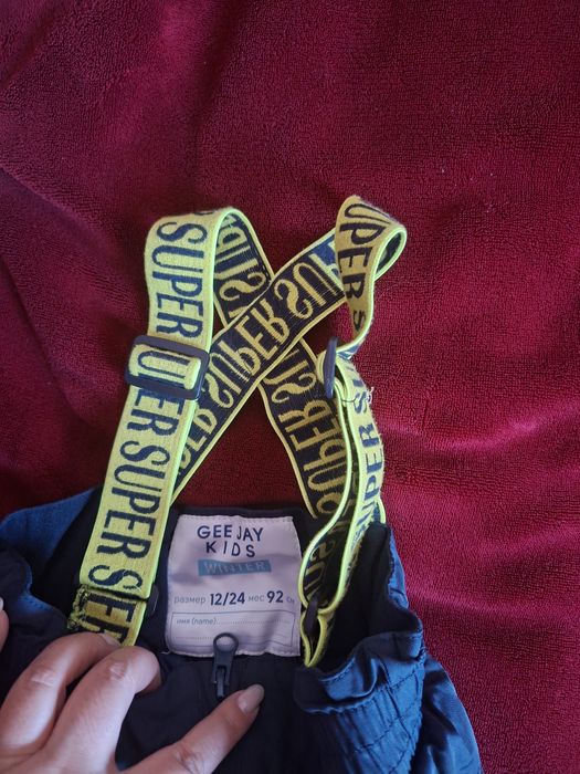 Срочно продам комбинезон