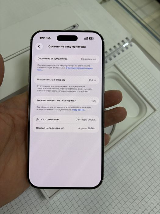iPhone 17 Air 256gb 100% идеал
