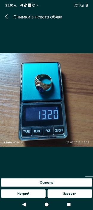 Луксозни златни мъжки пръстени 585/14К