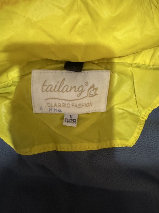 Куртка детская зимняя