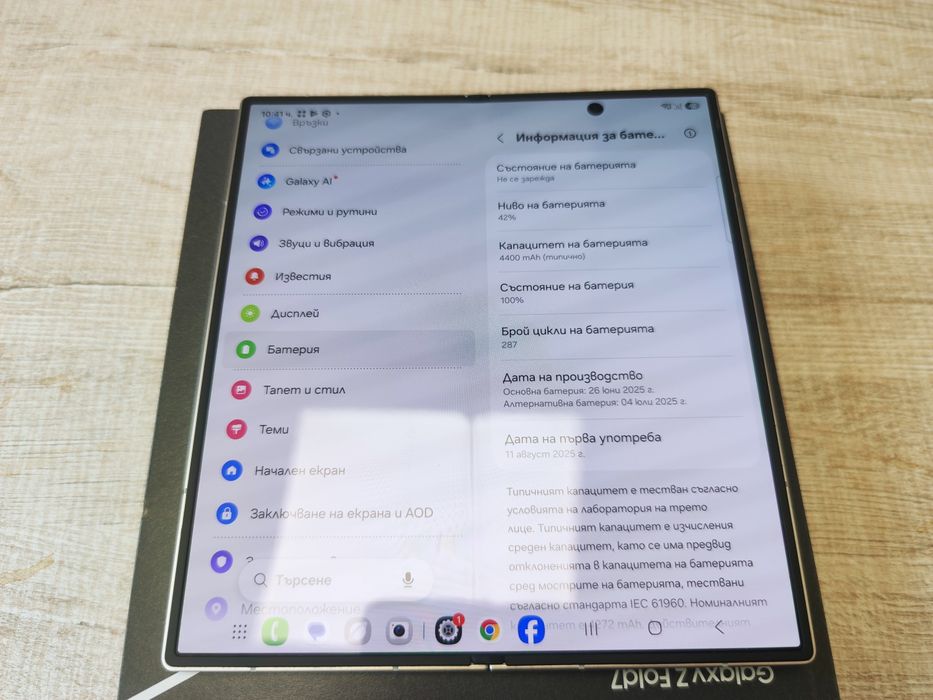 Samsung Galaxy Z Fold 7 5G  Silver 512GB  100% batt. Гаранция!