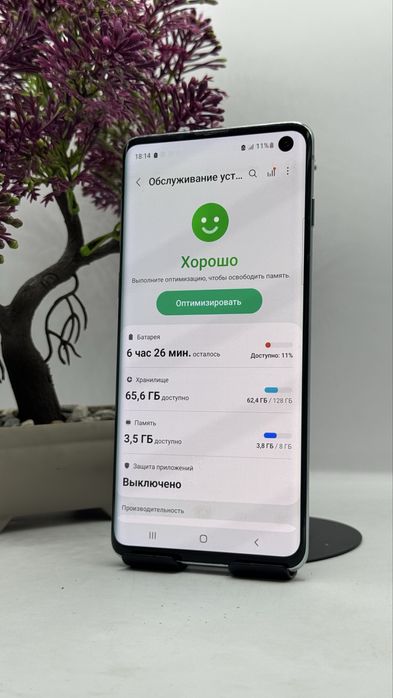 Samsung S10 128/8 С гарантией!