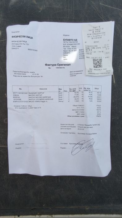 Piaggio Porter NP6