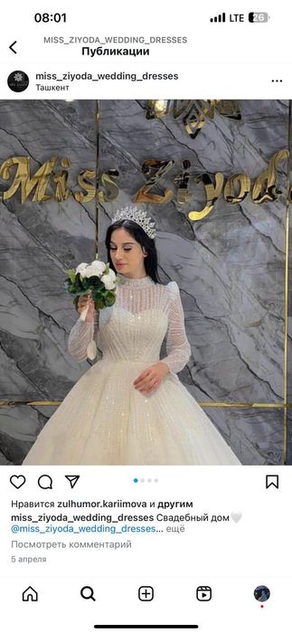 20 ta Kelin liboslari sotiladi